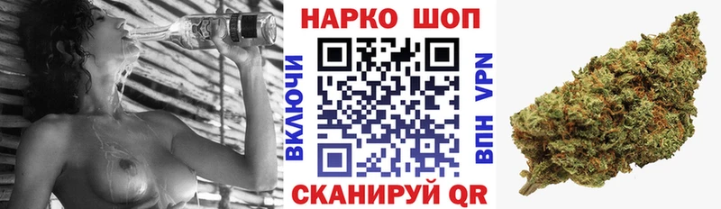 Названия наркотиков Райчихинск Alpha-PVP  Бошки Шишки  COCAIN  МЕФ  ГАШИШ 