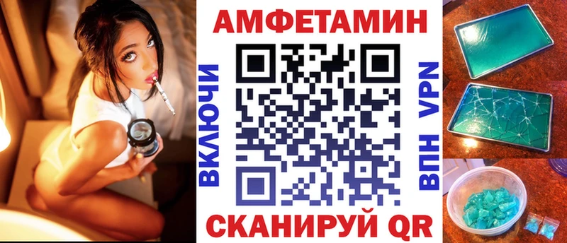 купить наркоту  Райчихинск  АМФЕТАМИН Premium 