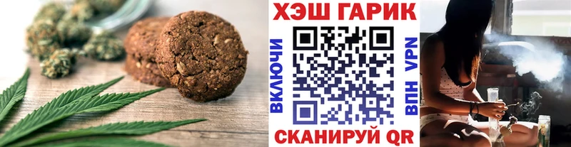 Canna-Cookies марихуана  сколько стоит  Райчихинск 