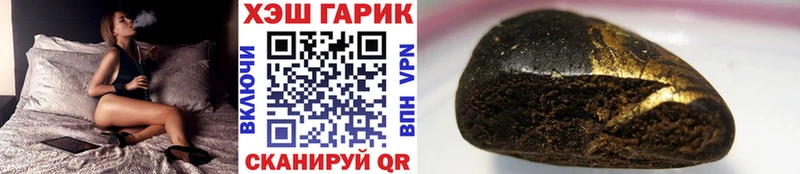 ГАШИШ индика сатива  kraken онион  Райчихинск 