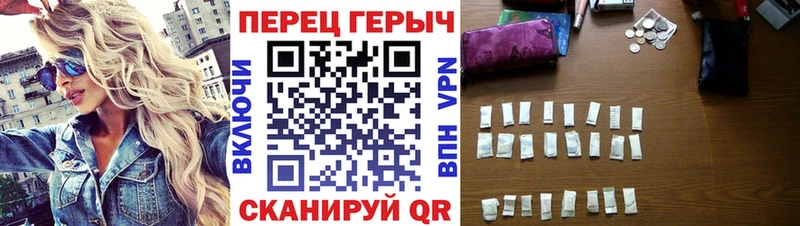 Героин хмурый  купить  цена  Райчихинск 
