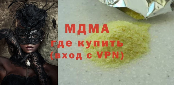 мдпв Магас
