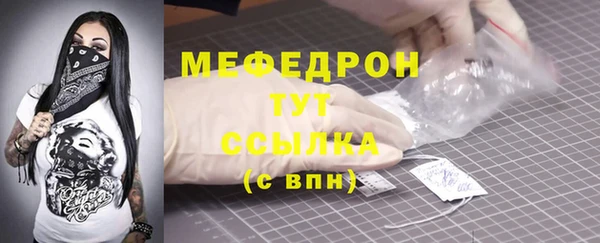 кокаин Армянск