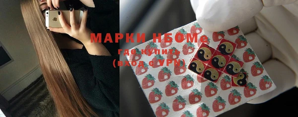MDMA Аркадак