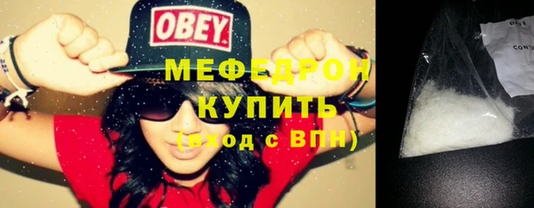 кокаин Армянск