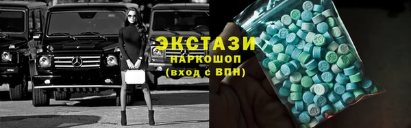 MDMA Аркадак
