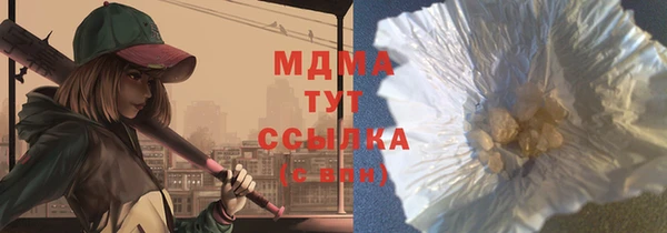 кокаин Армянск