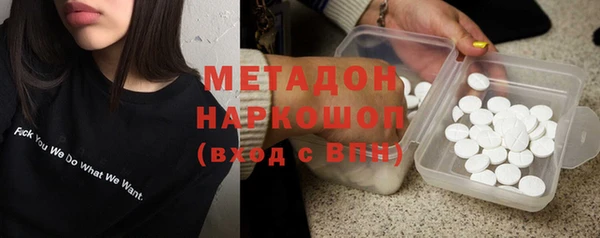 марки lsd Магадан