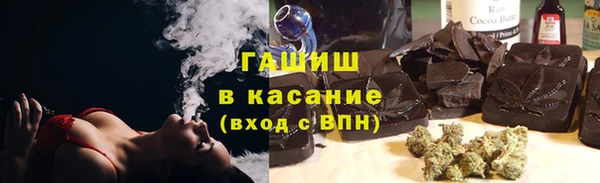 кокаин Армянск
