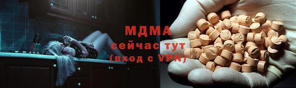 mdpv Арсеньев