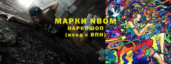 MDMA Аркадак