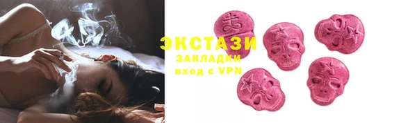 mdpv Арсеньев