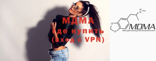 кокаин Армянск