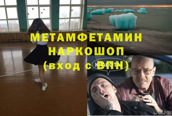 MDMA Аркадак