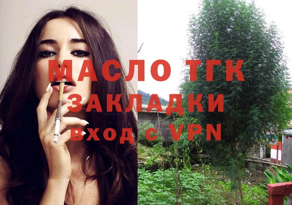 MDMA Аркадак