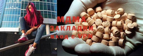 MDMA Аркадак