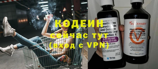 mdpv Арсеньев