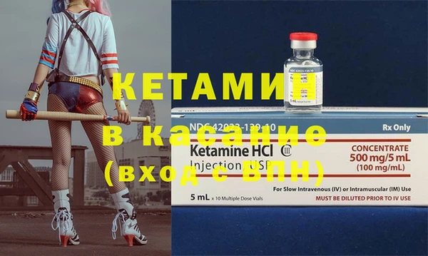 кокаин Армянск