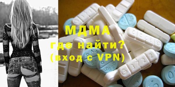 кокаин Армянск