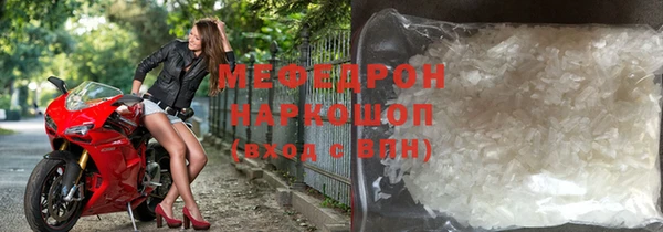 MDMA Аркадак