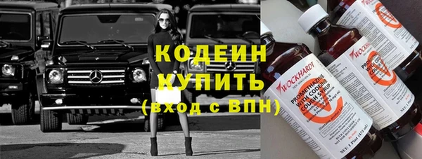 кокаин Армянск