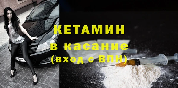 мяу мяу кристалл Майский