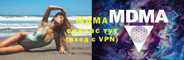 mdpv Арсеньев