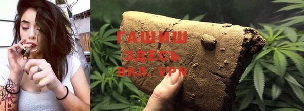 MDMA Аркадак