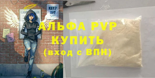 MDMA Аркадак