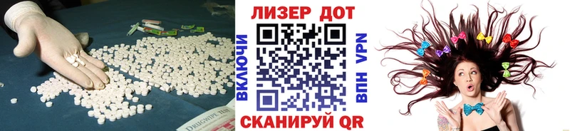 даркнет сайт  Райчихинск  LSD-25 экстази кислота 
