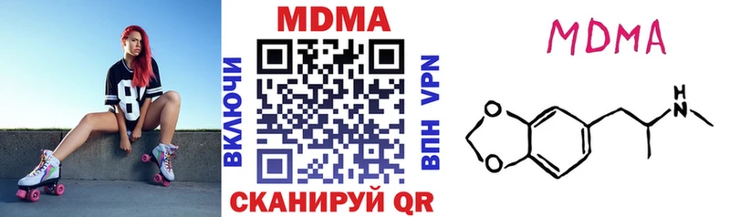 МДМА молли нарко площадка официальный сайт Райчихинск