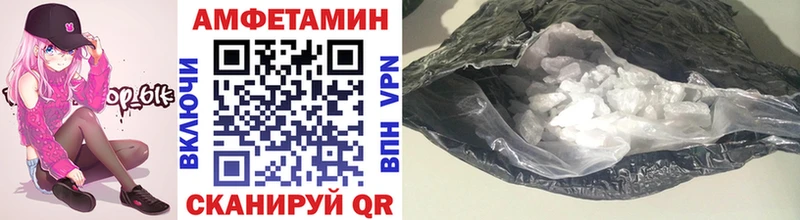 ссылка на мегу ТОР  Райчихинск  МЕТАМФЕТАМИН пудра 