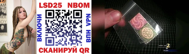 MEGA как зайти  Райчихинск  Марки 25I-NBOMe 1,5мг 